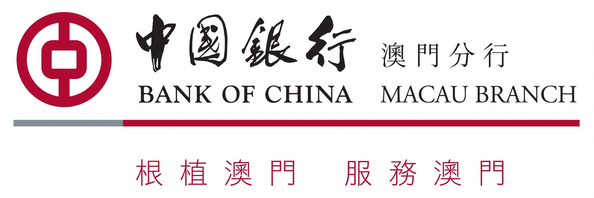 Сайт банка китая. Китайские логотипы банков. Банк Bank of China. Банк оф Чайна логотип. Народный банк Китая логотип.